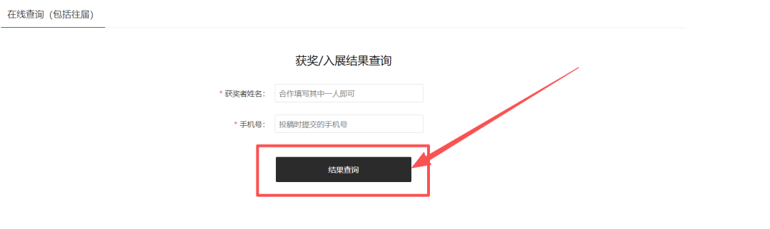 赛事图片