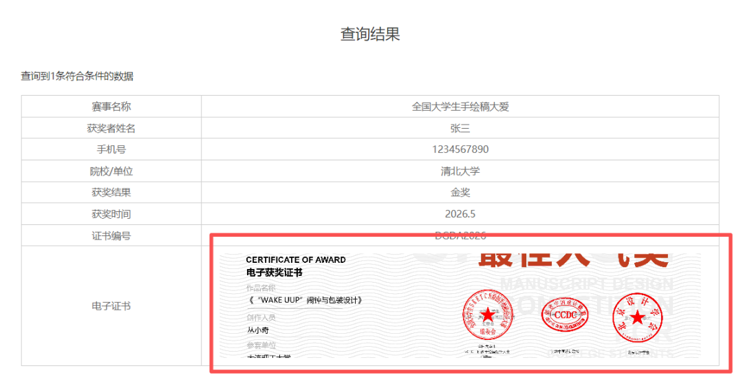赛事图片