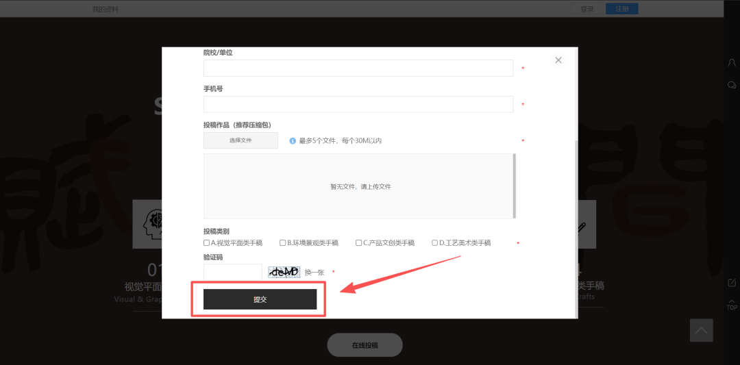 赛事图片