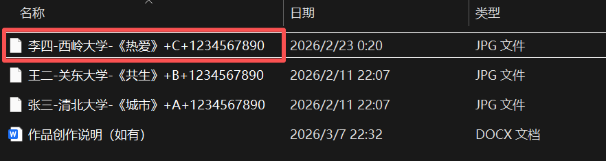赛事图片