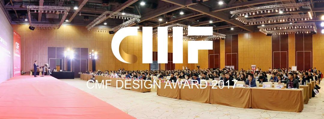 2026国际CMF设计奖-CNYISAI艺赛 | 翕然艺术