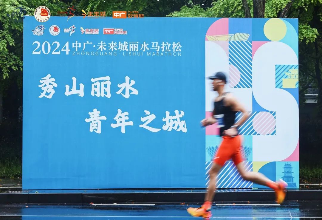 2025丽水马拉松赛事奖牌设计征集-CNYISAI艺赛 | 翕然艺术