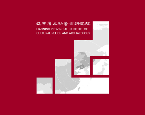 辽宁省文物考古研究院红山人艺术造型设计方案征集公告-CNYISAI艺赛 | 翕然艺术