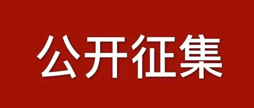 Springer Nature-APPS期刊LOGO设计方案有奖征集-CNYISAI艺赛 | 翕然艺术