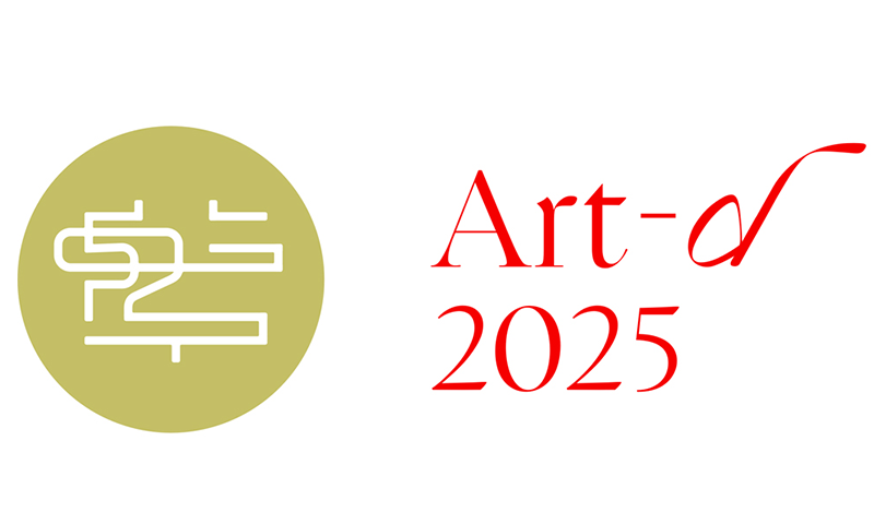 2025全球华人艺术设计奖-CNYISAI艺赛 | 翕然艺术