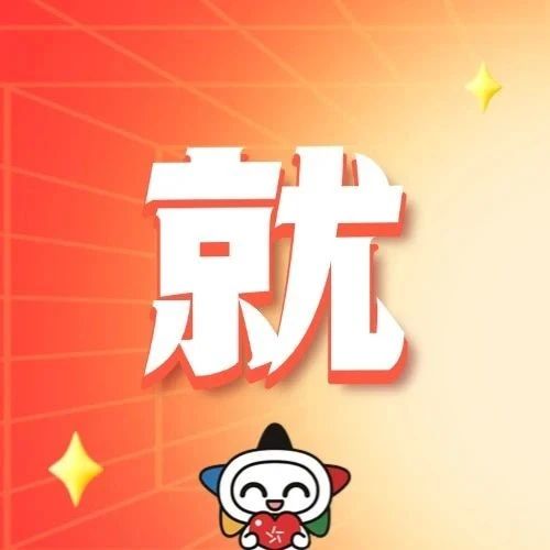 湖北体彩实体店形象设计征集活动-CNYISAI艺赛 | 翕然艺术