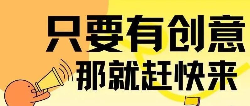 “浙里花开·桐心护未”IP形象及法治作品有奖征集-CNYISAI艺赛 | 翕然艺术