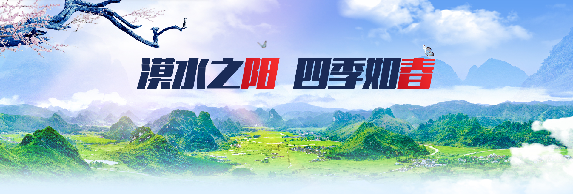 阳春鳜鱼苗区域品牌形象标识（Logo）征集活动-CNYISAI艺赛 | 翕然艺术