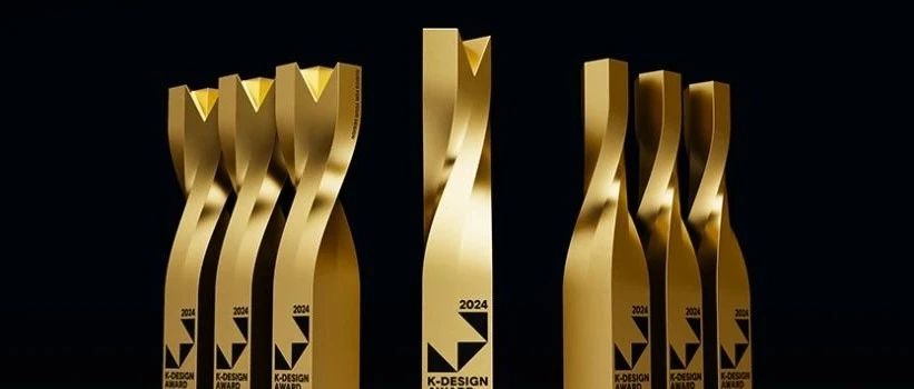 2025 韩国 K-DESIGN AWARD-CNYISAI艺赛 | 翕然艺术