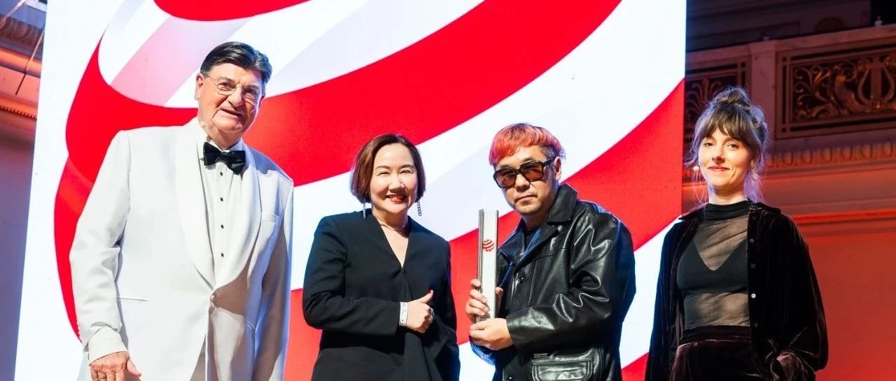 2025 Red Dot 红点品牌与传达设计大奖-CNYISAI艺赛 | 翕然艺术