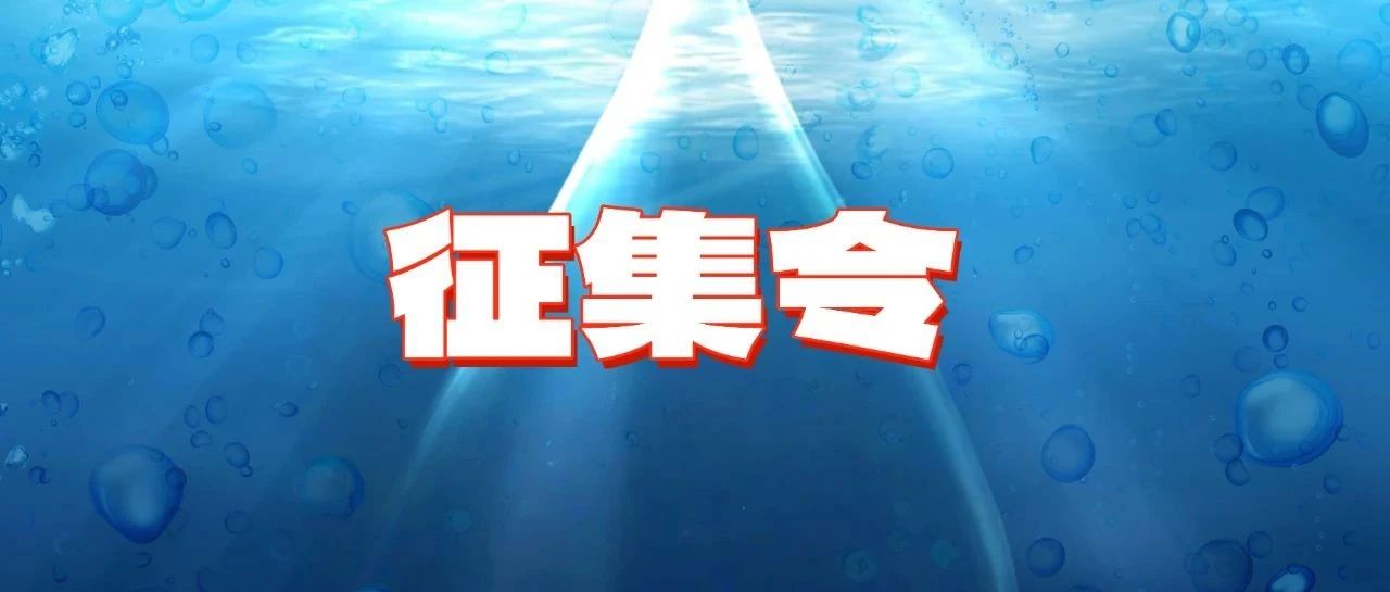 辽宁水利标志(LOGO)征集令-CNYISAI艺赛 | 翕然艺术