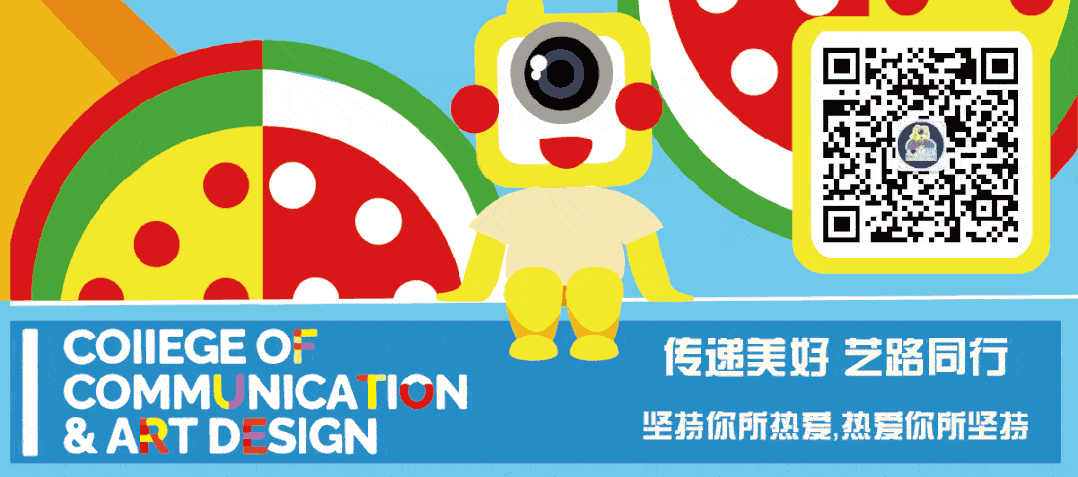 铜川市耀州区IP形象设计征集大赛-CNYISAI艺赛 | 翕然艺术
