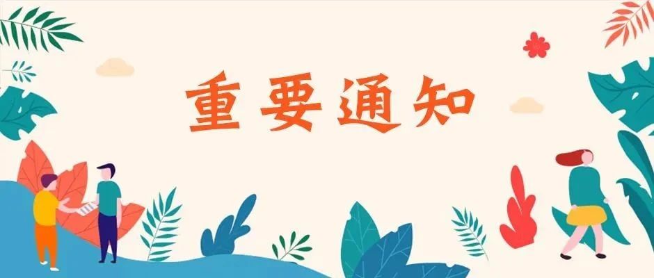第十届(2025年度)广东省环境艺术设计大奖-CNYISAI艺赛 | 翕然艺术