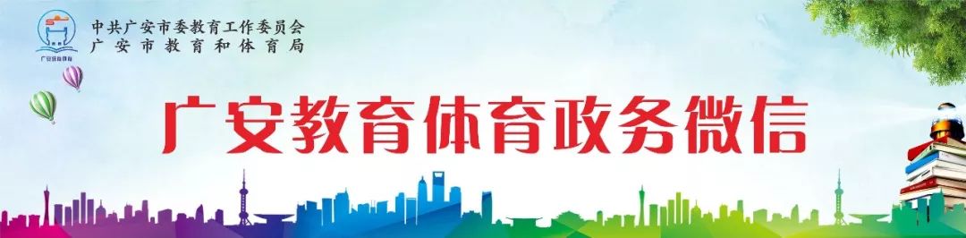 广安市奥林匹克体育中心标志（Logo）设计方案征集公告-CNYISAI艺赛 | 翕然艺术