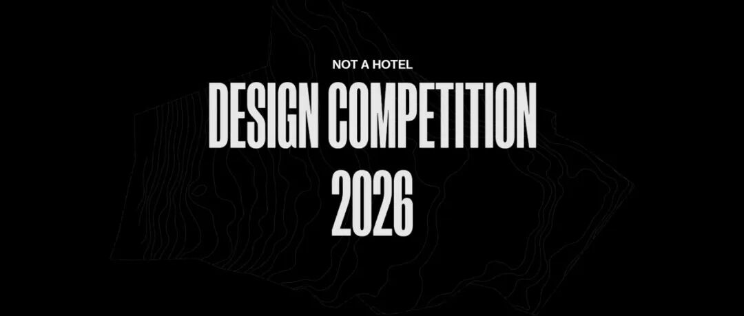 2026 NOT A HOTEL 设计竞赛-CNYISAI艺赛 | 翕然艺术