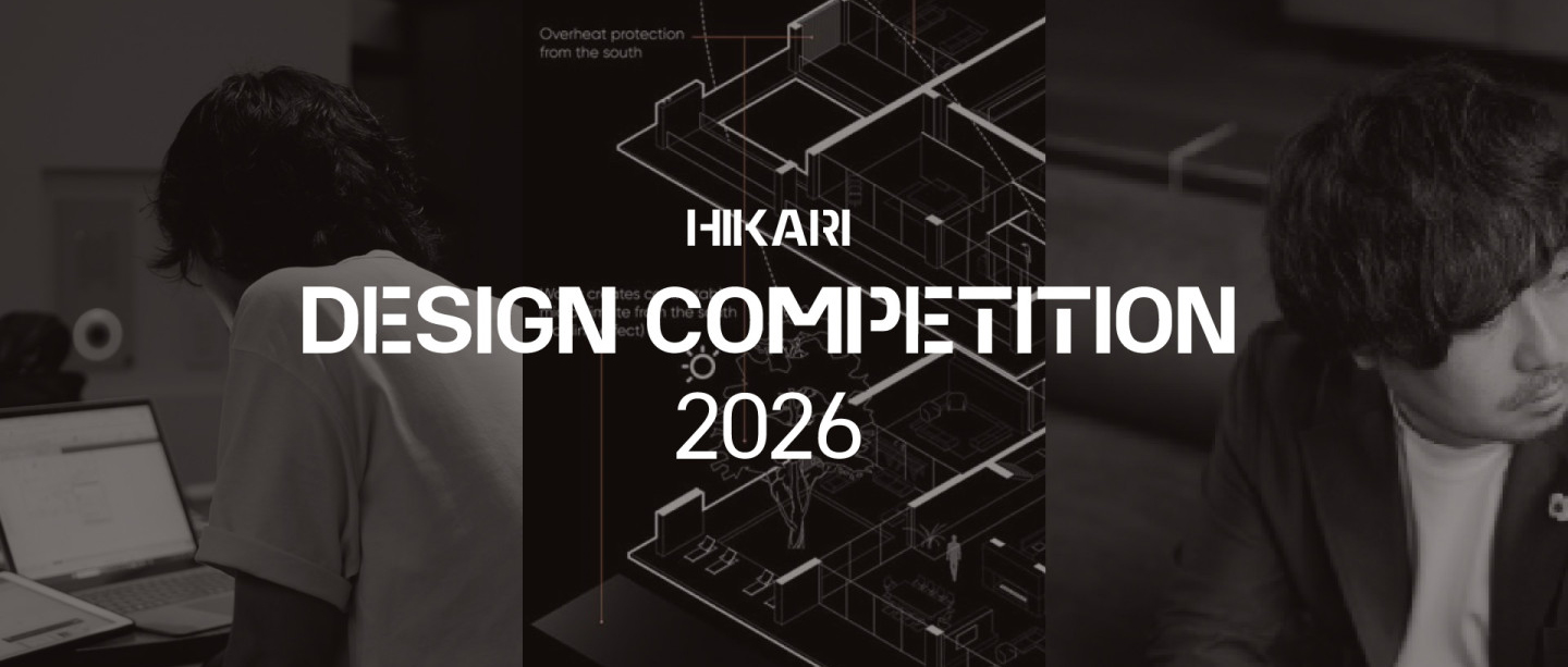 2026 HIKARI 设计竞赛-CNYISAI艺赛 | 翕然艺术