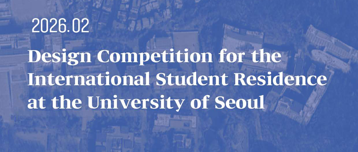 首尔大学国际学生宿舍设计竞赛-CNYISAI艺赛 | 翕然艺术