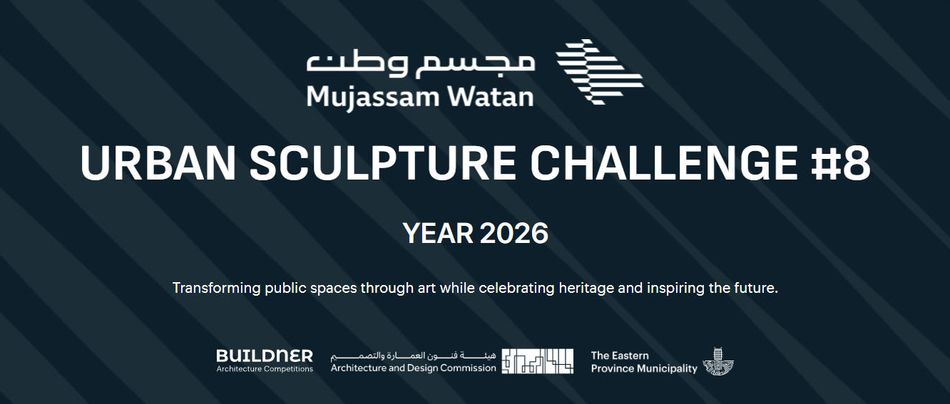 2026 MUJASSAM WATAN 城市雕塑挑战赛-CNYISAI艺赛 | 翕然艺术