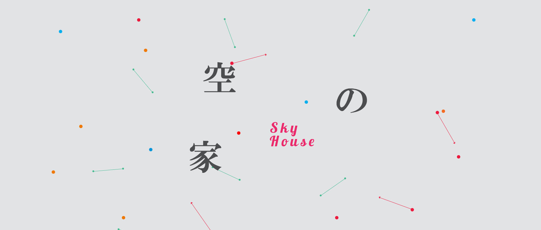 第53届日新工业建筑设计竞赛-CNYISAI艺赛 | 翕然艺术