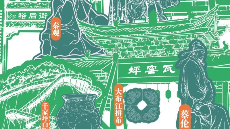 2026“郴州好礼”旅游商品大赛