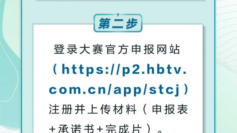 2026年“视听长江”AIGC短片短剧大赛