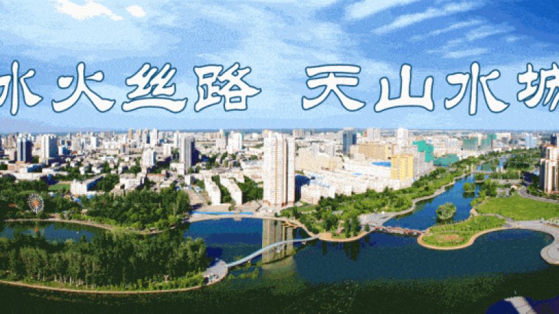 2026阿克苏市文化创意设计作品征集公告