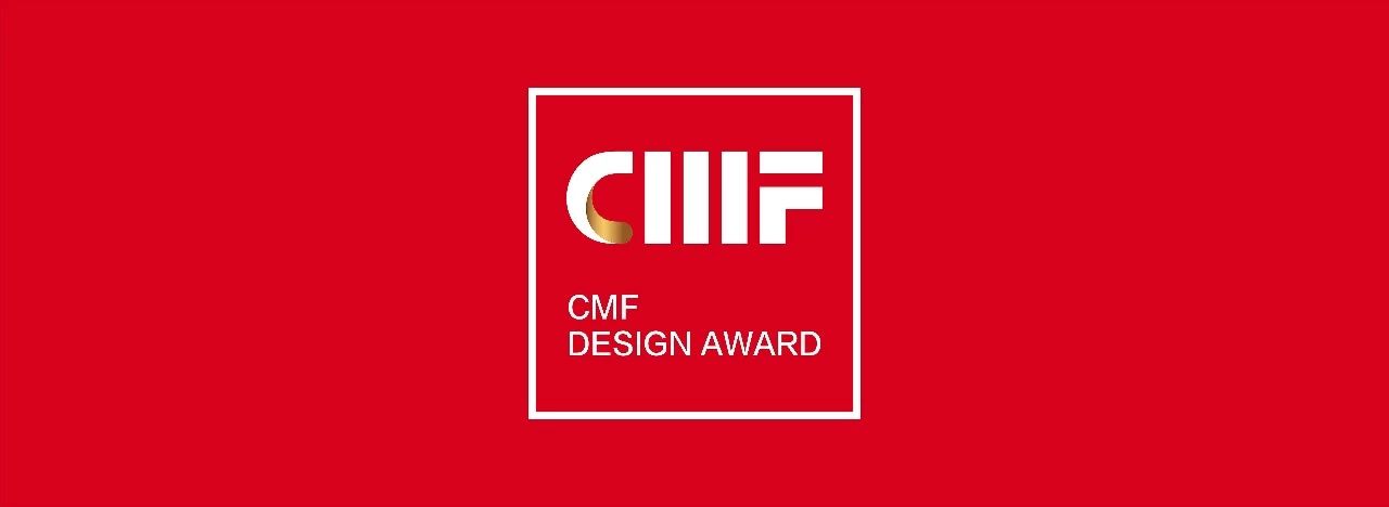 2024国际CMF设计奖-CNYISAI艺赛