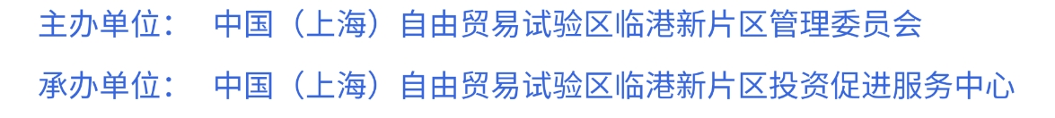 图片[2]-“年轻的城，年轻人的城”临港新片区城市品牌主视觉设计作品征集大赛来啦！-CNYISAI艺赛 | 翕然艺术