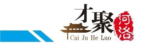 洛阳人才宣传标语、形象标识、卡通形象设计方案征集-CNYISAI艺赛 | 翕然艺术