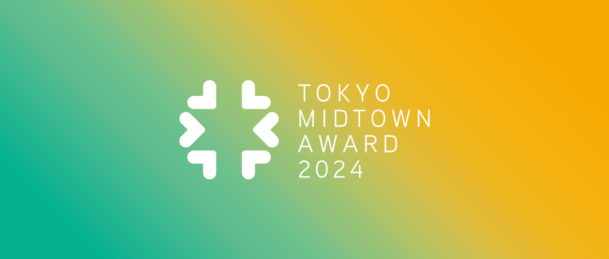2024 东京中城奖（Tokyo Midtown Award）设计竞赛-CNYISAI艺赛