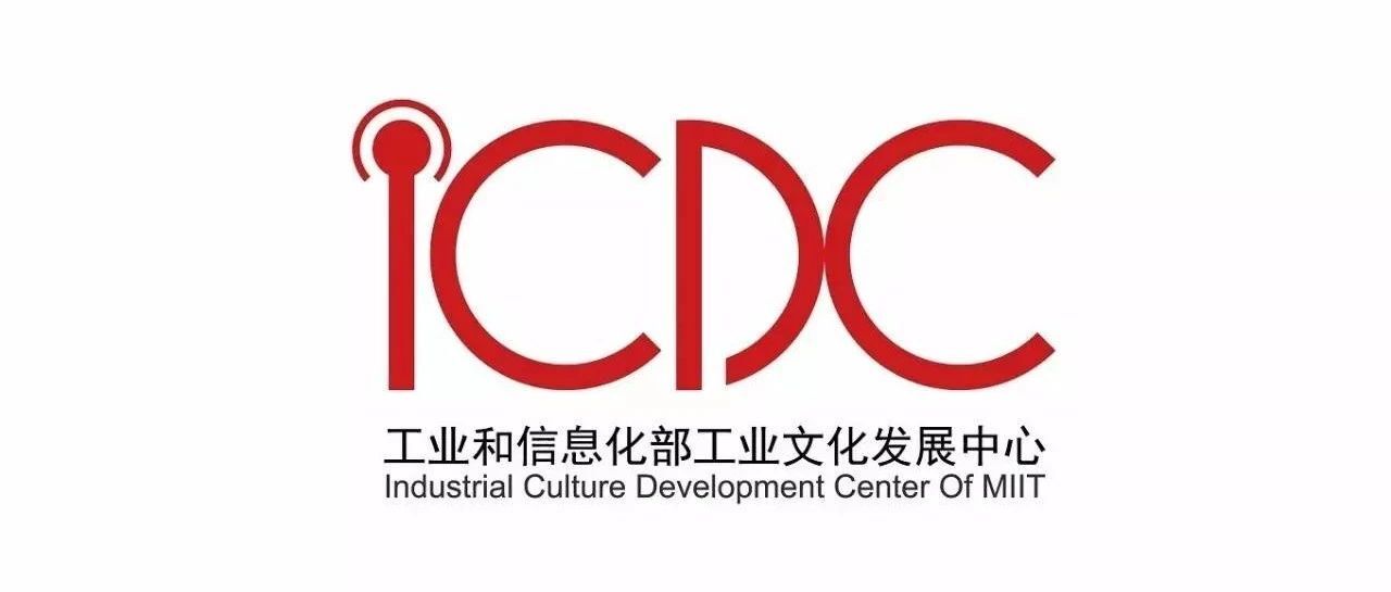 2024首届精工设计优秀案例和作品发现活动提名与推荐工作通知-CNYISAI艺赛 | 翕然艺术