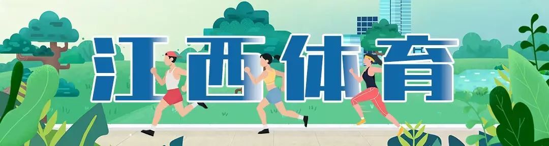 运动赣鄱·活力江西|体育赛事品牌VI征集大赛-CNYISAI艺赛 | 翕然艺术