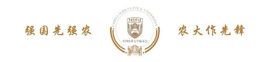 中国农业大学120周年校庆标识（logo）和宣传口号征集公告-CNYISAI艺赛 | 翕然艺术
