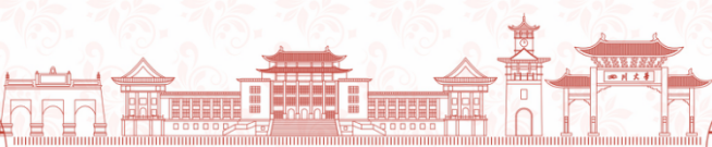 四川大学建校130周年标识(LOGO)、口号征集公告-CNYISAI艺赛 | 翕然艺术