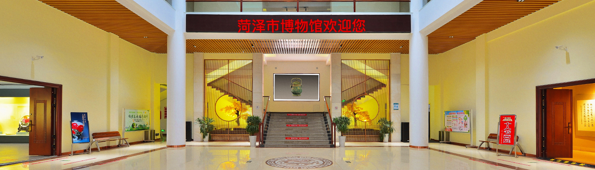 2025年菏泽市“多彩文博·菏泽文创”文物文创大赛-CNYISAI艺赛 | 翕然艺术