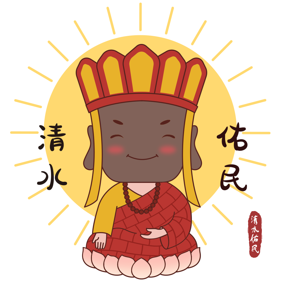 2025“祖师文化 创意新生”清水祖师主题文创设计大赛-CNYISAI艺赛 | 翕然艺术