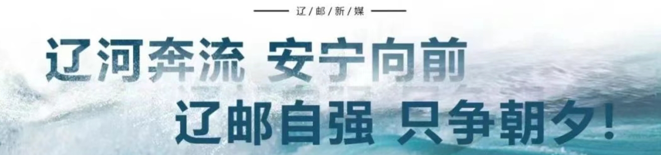 2025辽宁省第四届主题邮品及文创产品设计大赛-CNYISAI艺赛 | 翕然艺术