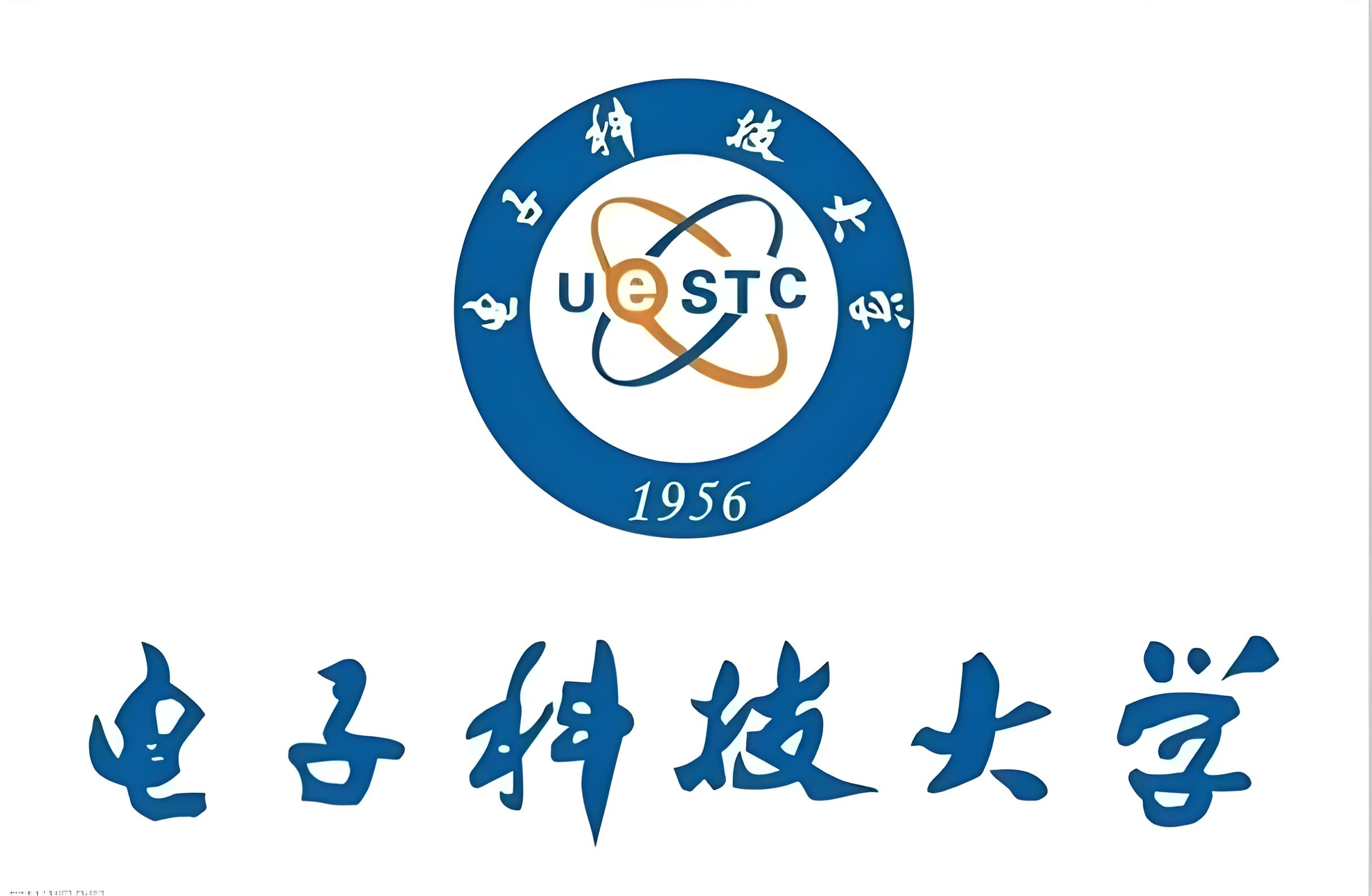 电子科技大学70周年校庆标识征集公告-CNYISAI艺赛 | 翕然艺术