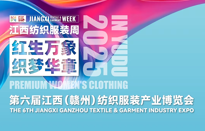 “于都服装” 集体商标标识（logo）征集-CNYISAI艺赛 | 翕然艺术