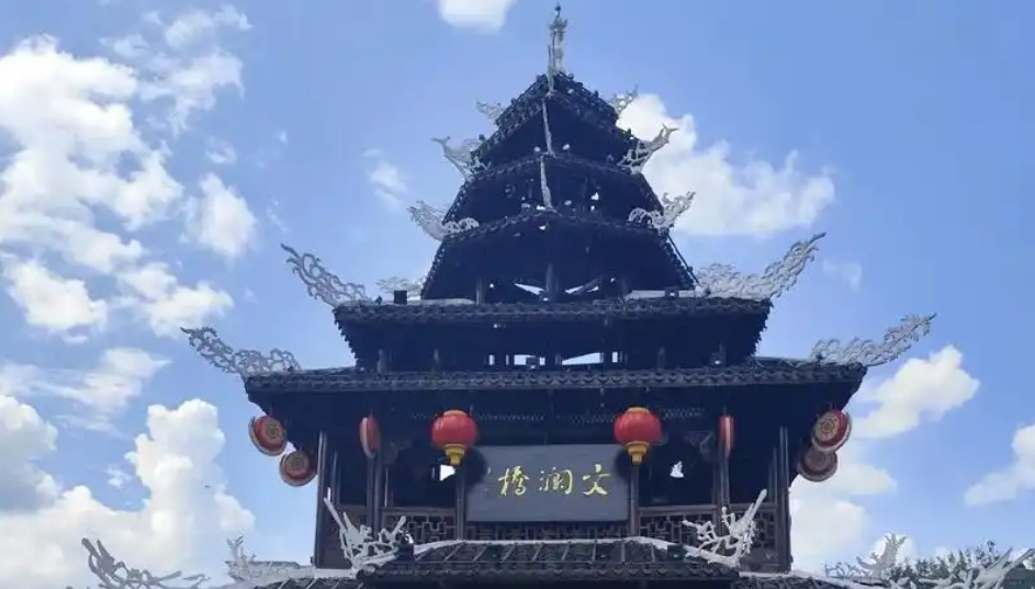 2026“近悦远来·青创汇”文旅创新创意设计大赛-CNYISAI艺赛 | 翕然艺术