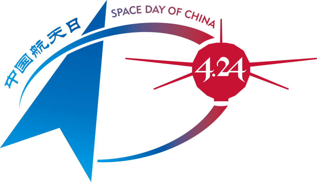 2026年“中国航天日”宣传海报征集-CNYISAI艺赛 | 翕然艺术