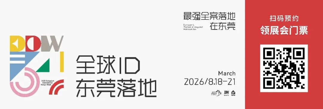 2026金羿奖 Golden Wing Award 作品征集-CNYISAI艺赛 | 翕然艺术