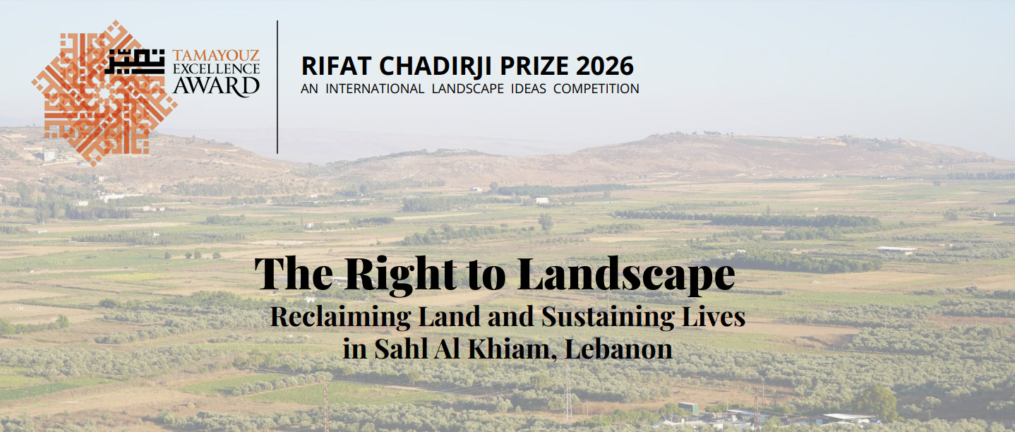 黎巴嫩萨赫勒·希亚姆山谷振兴项目竞赛-CNYISAI艺赛 | 翕然艺术
