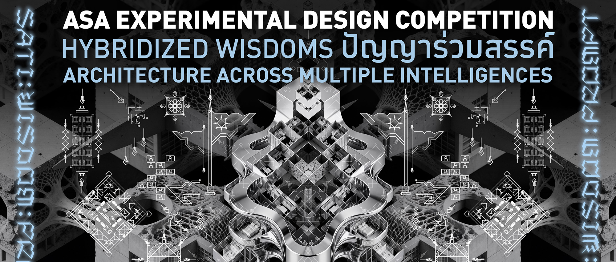 2026 年 ASA 实验建筑设计竞赛——跨多元智能架构-CNYISAI艺赛 | 翕然艺术