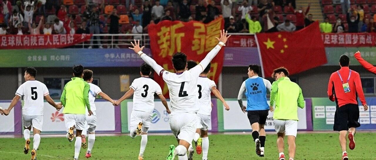 “同心杯”新疆足球超级联赛主题口号、会徽、吉祥物征集-CNYISAI艺赛 | 翕然艺术