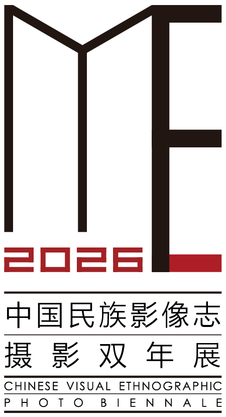 2026·第六届中国民族影像志摄影双年展征稿启事-CNYISAI艺赛 | 翕然艺术