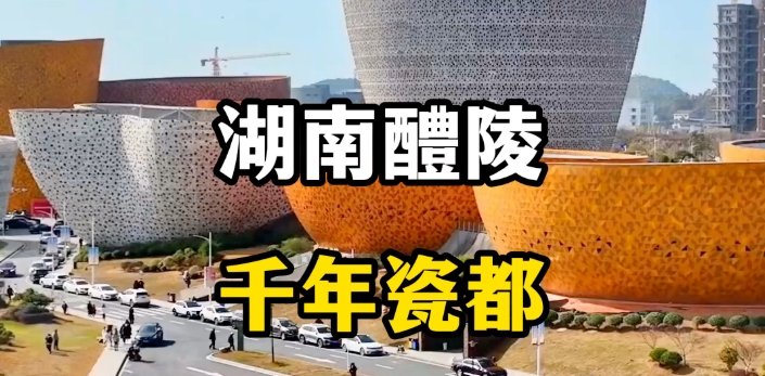 2026第九届“CHINA·中国”(醴陵)陶瓷艺术设计大赛-CNYISAI艺赛 | 翕然艺术