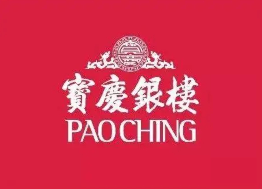 2026第八届“宝庆银楼杯”珠宝首饰产品设计大赛-CNYISAI艺赛 | 翕然艺术