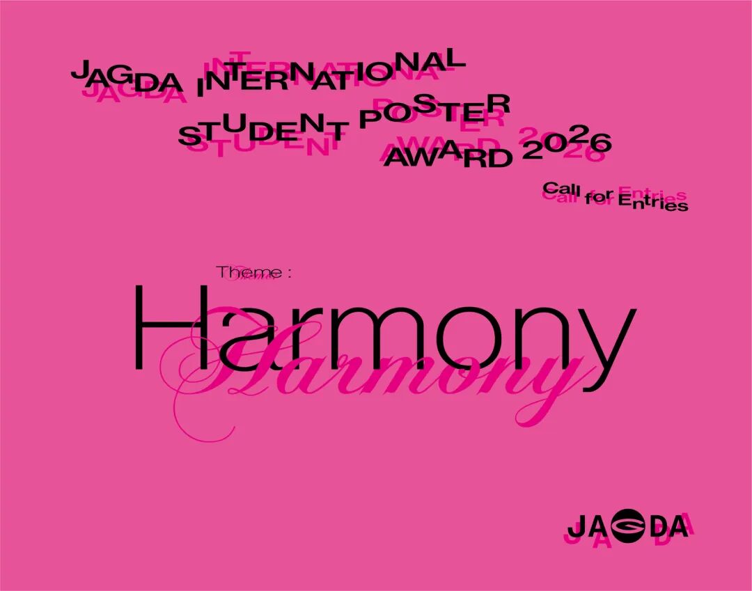 2026 JAGDA 国际学生海报奖-CNYISAI艺赛 | 翕然艺术