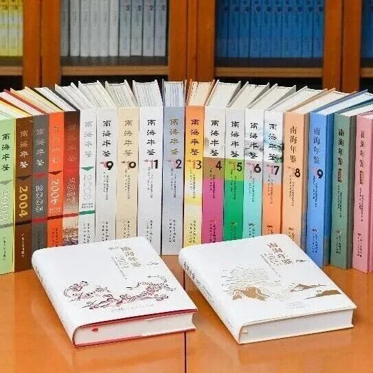 2026第三届《南海年鉴》封面设计大赛-CNYISAI艺赛 | 翕然艺术